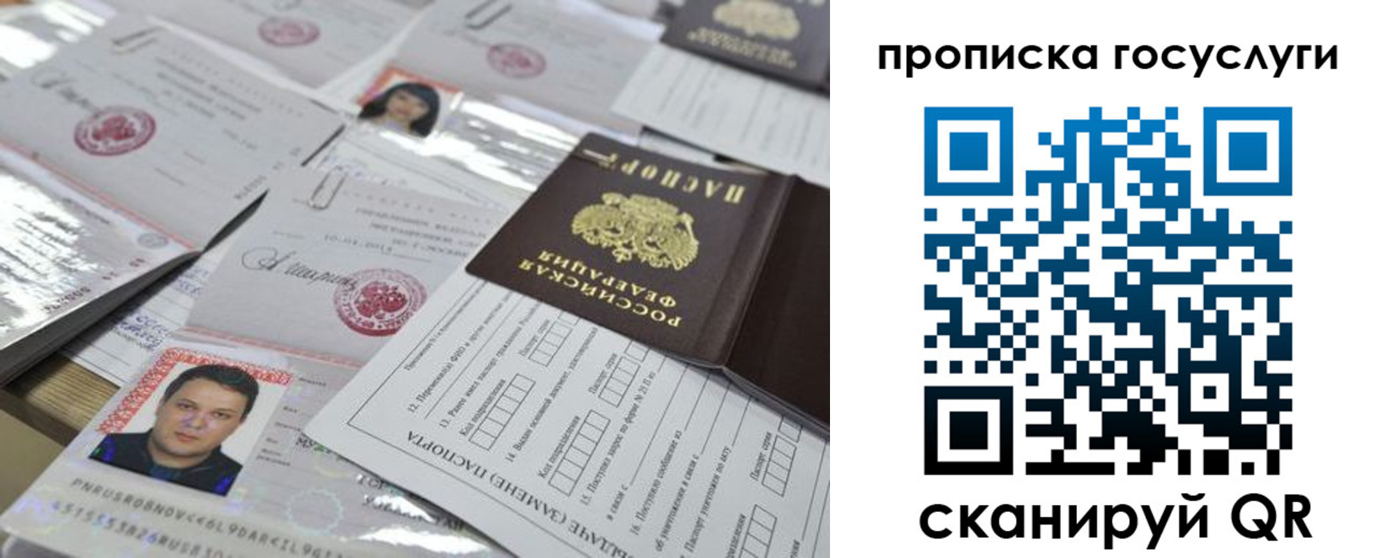 пропишу в квартире в Москве