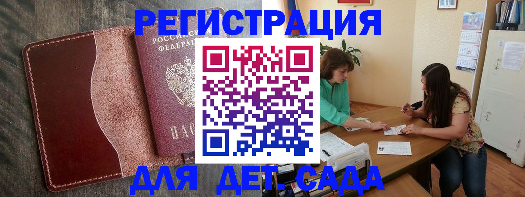 временная регистрация собственник в Москве